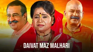 Daivat Maz Malhari on Shemaroo MarathiBana