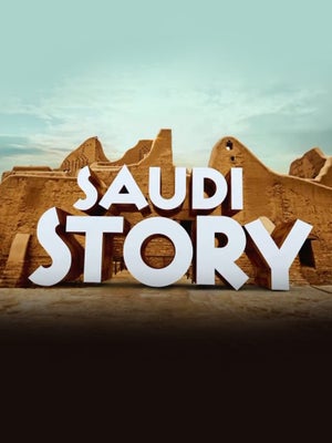 Saudi Story on Media One TV - past program