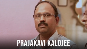 Prajakavi Kalojee on ETV Cinema