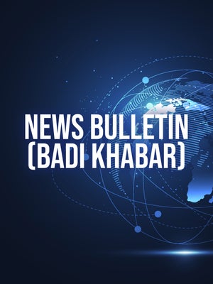 News Bulletin (badi Khabar) on India News MP - past program