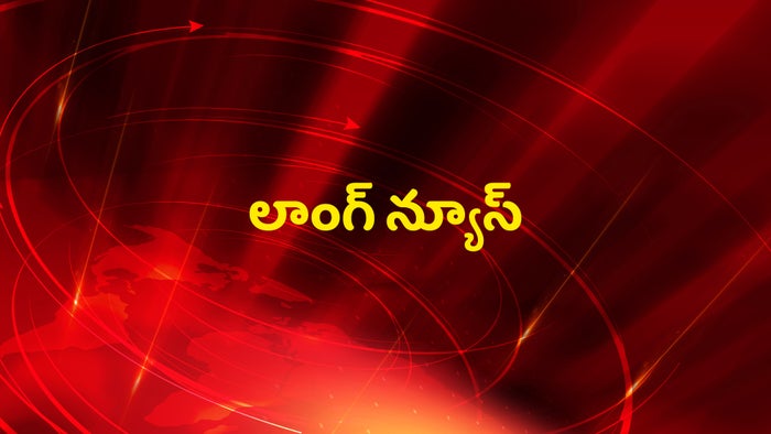 Long News on JioTV