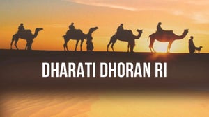 Dharati Dhoran Ri on DD Rajasthan (Jaipur) - past program