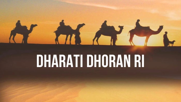 Dharati Dhoran Ri on JioTV