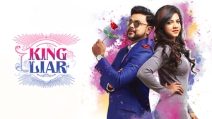 King Liar on Mazhavil Manorama - past program