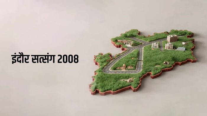 Indore Satsang 2008 Episode No.34 on JioTV