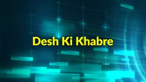 Desh Ki Khabre on India news