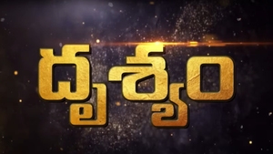 Drishyam on TV9 Bharatvarsh - past program