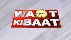 Waqt Ki Baat on Gulistan News - past program