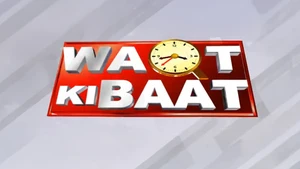 Waqt Ki Baat on Gulistan News - past program