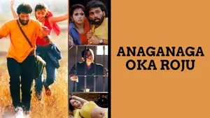 Anaganaga Oka Roju on ABN Andhra Jyothi - past program