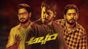Abbara on Colors Cineplex Superhit - past program