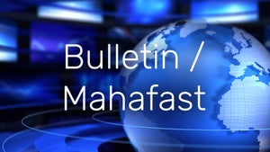 Bulletin / Mahafast on Jai Maharashtra - past program