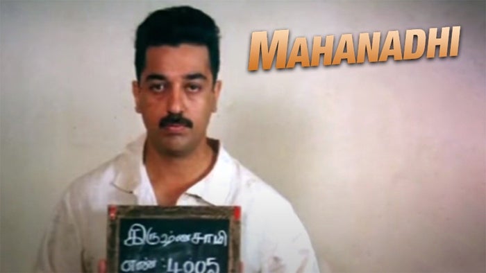 Mahanadhi on JioTV