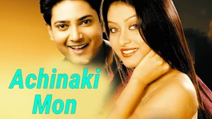 Achinaki Mon on Prag News - past program