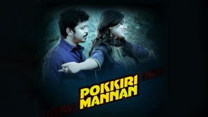 Pokkiri Mannan on Raj TV - past program