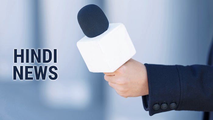 Hindi News on JioTV
