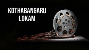 Kothabangaru Lokam on Swatantra News - past program