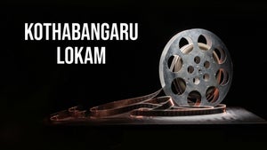 Kothabangaru Lokam on Swatantra News - past program