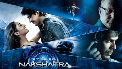 Nakshatra on TV Asia Powered by Shemaroo