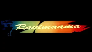 Ravimama on Sun Udaya Movies - live program