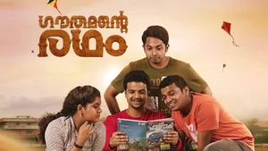Gauthamante Radham on Kairali WE TV - past program