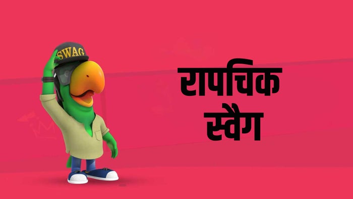 Rapchik Swag on JioTV