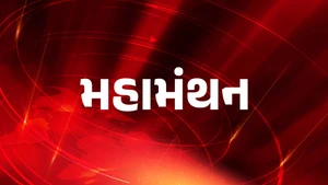 Mahamanthan on VTV Gujarati - past program