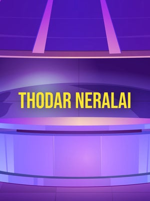 Thodar Neralai on Puthiya Thalimurai - past program