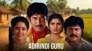 Adirindi Guru on ETV Cinema HD - live program