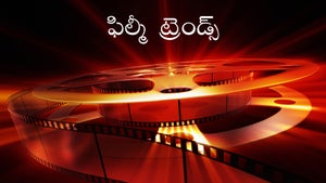 Filmy Trends on 99 TV - past program