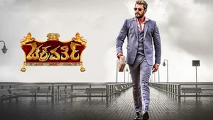 Chakravarthy on Colors Cineplex Superhit - past program