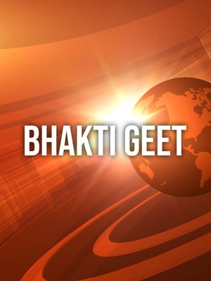 Bhakti Geet on India News Gujarat - past program