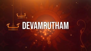 Devamrutham Episode 3366 on Kaumudy TV - past program