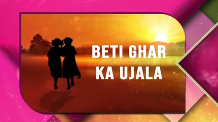 Beti Ghar Ka Ujala on Subharti