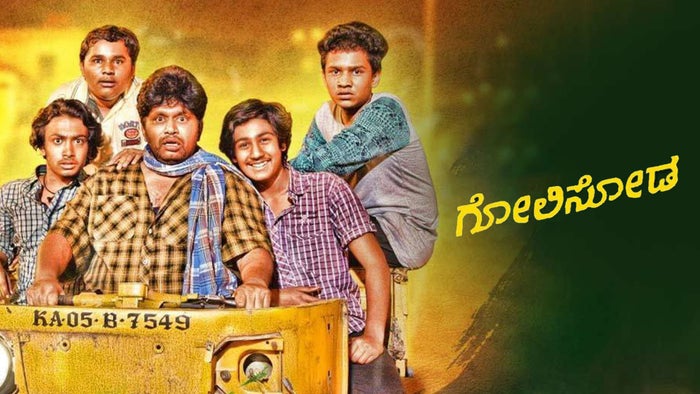 Golisoda on JioTV