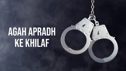 Agah Apradh Ke Khilaf on India Prime News