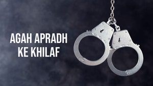 Agah Apradh Ke Khilaf on India Prime News - past program