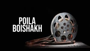 Poila Boishakh on Rupashi Bangla - past program