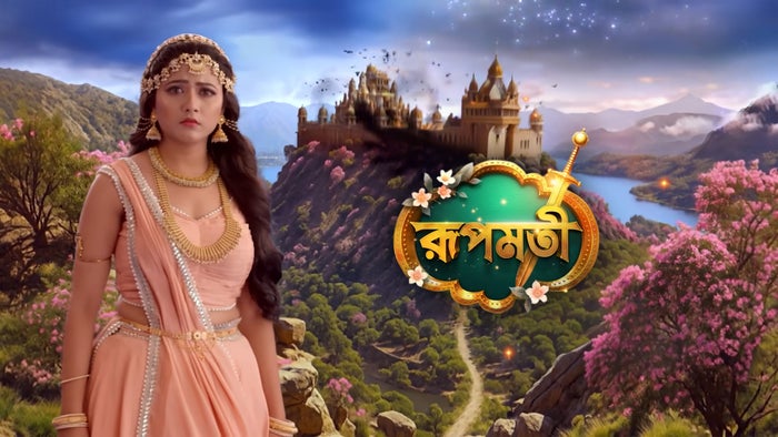 Roopoamati Episode No.206 on JioTV