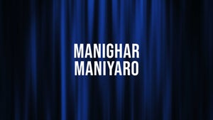 Manighar Maniyaro on Colors Gujarati Cinema - future program