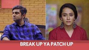 Break Up Ya Patch Up on FilterCopy - past program