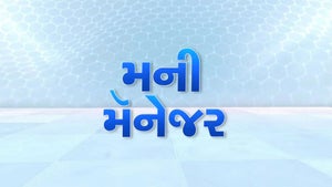 Money Manager Episode 1131 on CNBC Bajar - past program