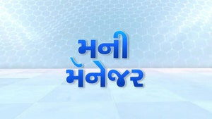 Money Manager on CNBC Bajar - past program