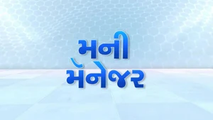 Money Manager on CNBC Bajar - past program