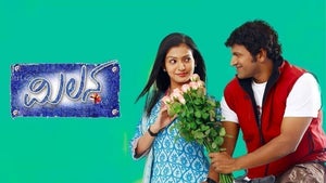 Milana on Zee Power HD - past program