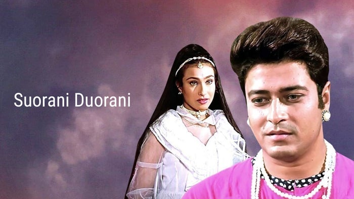Suorani Duorani on JioTV