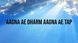 Aagna Ae Dharm Aagna Ae Tap on Dada Bhagwan Foundation Gujarati - past program