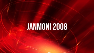 Janmoni 2008 on Prag News - past program