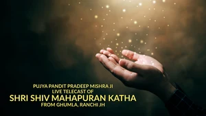 Pujya Pandit Pradeep Mishra Ji Live Telecast of Shri Shiv Mahapuran Katha from Ghumla, Ranchi JH on Aastha