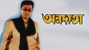 Annadata on Colors Bangla SD